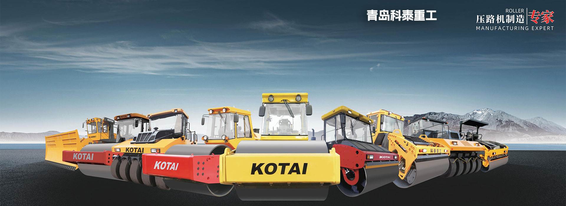 首頁banner